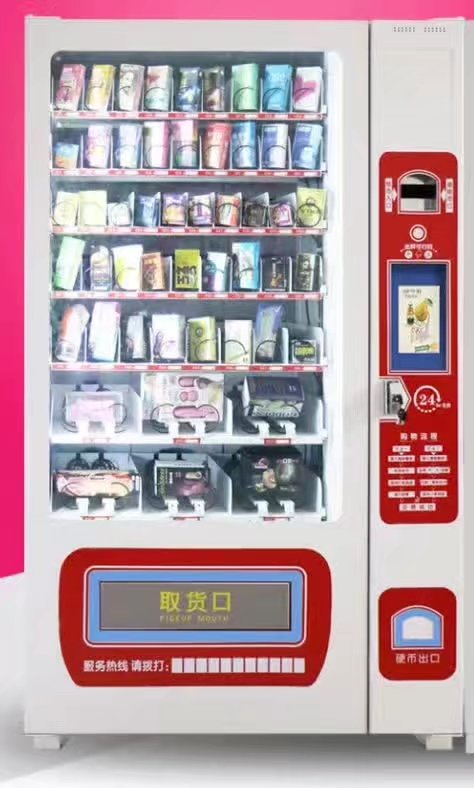 【盛馬】自動(dòng)售貨機(jī)