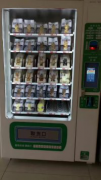 長春自動面包售貨機(jī)-袁女士店開業(yè)，各款式面包應(yīng)有盡有！